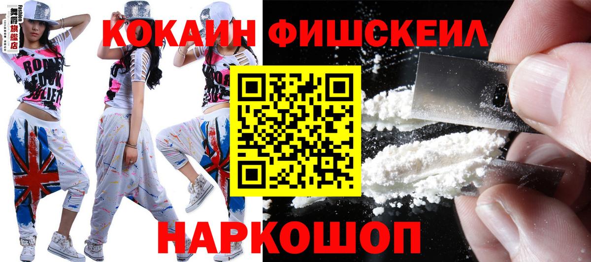 Cocaine 97%  Артём  COCAIN 97% 