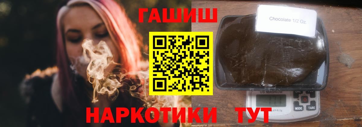 Гашиш  ГАШИШ Изолятор  Вход с VPN  Артём  ГАШ Ice-O-Lator 
