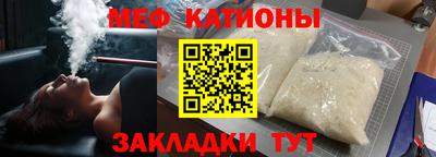 шишки Абинск