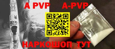 гашик Абакан