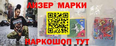 кокаин премиум Абинск