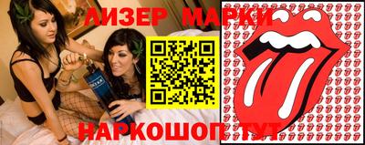 кокаин премиум Абинск