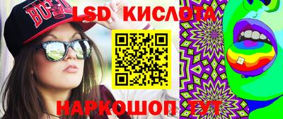 кокаин премиум Абинск