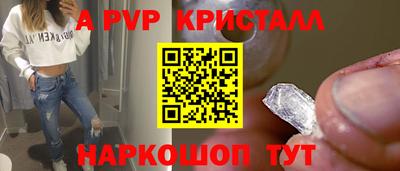 гашик Абакан