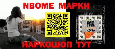 шишки Абинск