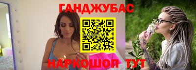 прущие крисы Апшеронск