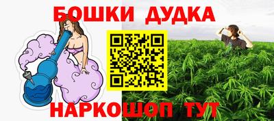 кокс Азнакаево