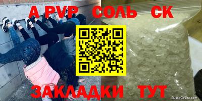 кокаин премиум Абинск