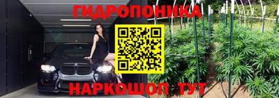 кокаин премиум Абинск