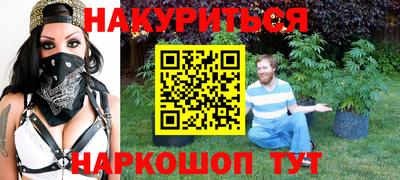 шишки Абинск