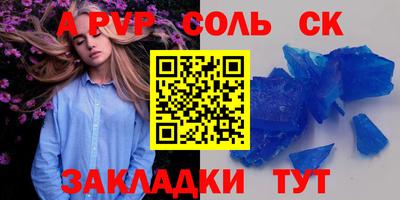 гашик Абакан