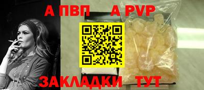 ешки Апрелевка