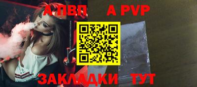 гашик Абакан