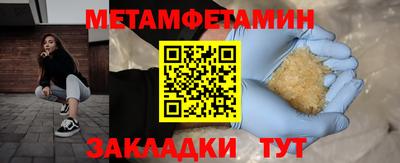 кокс Азнакаево