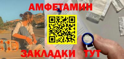 гашик Абакан