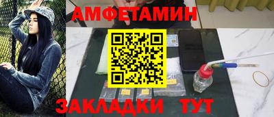 ALPHA-PVP Апрелевка
