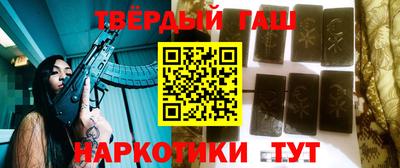 кокаин премиум Абинск