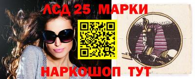 соль ск Азнакаево