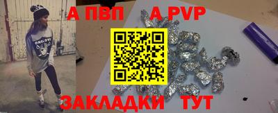 гашик Абакан