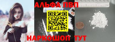 мескалин Абакан