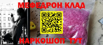 прущие крисы Апшеронск