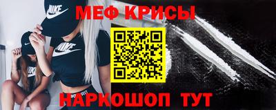 кокаин премиум Абинск