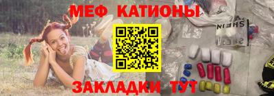 мескалин Абакан