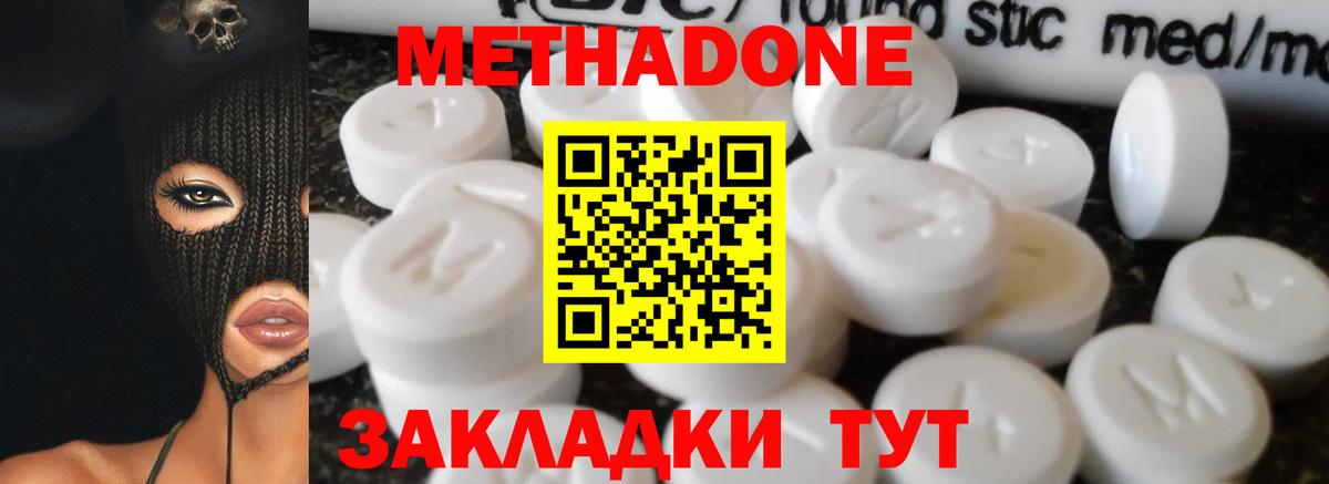 МЕТАДОН мёд  kraken ССЫЛКА  Артём  Вход с VPN 