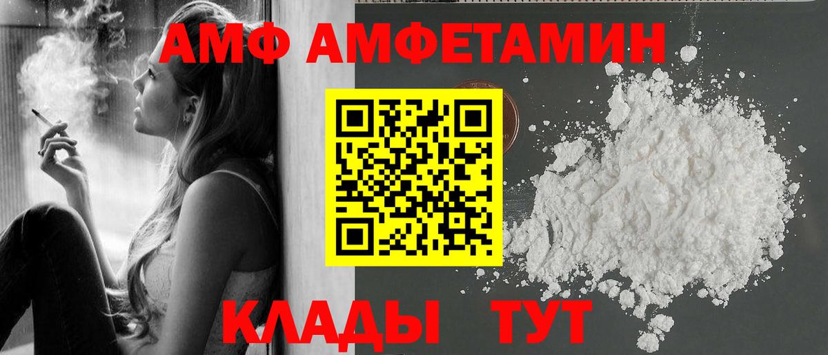 Артём  Первитин Декстрометамфетамин 99.9%  Вход с VPN 
