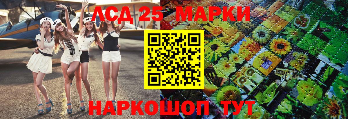 Марки NBOMe 1500мкг Артём