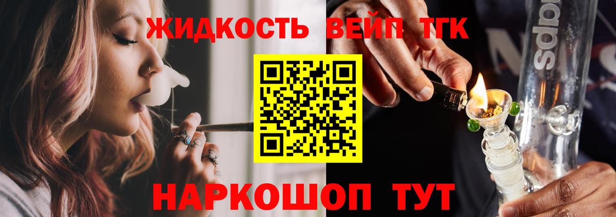 Дистиллят ТГК гашишное масло  Дистиллят ТГК гашишное масло  Артём  Вход с VPN 