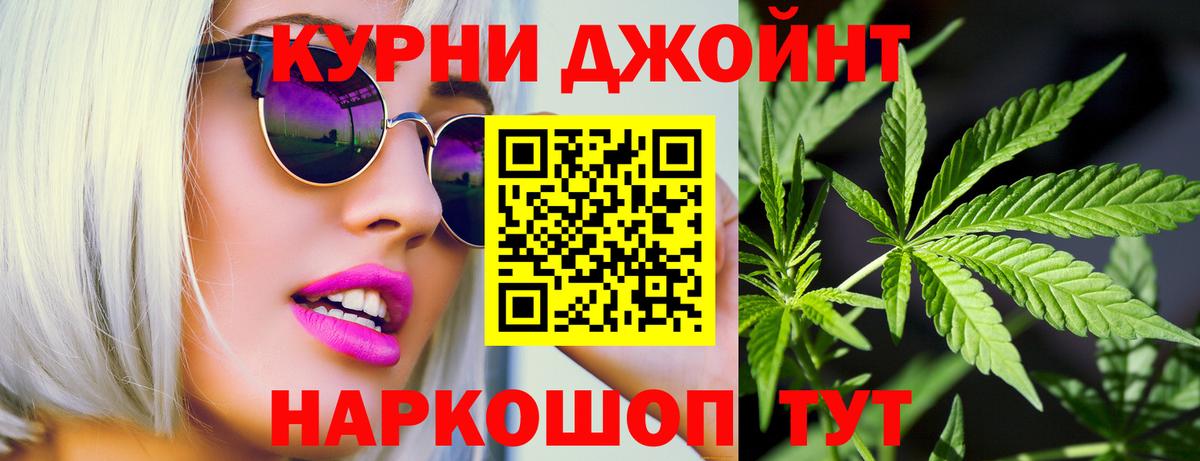 Марихуана сатива Артём