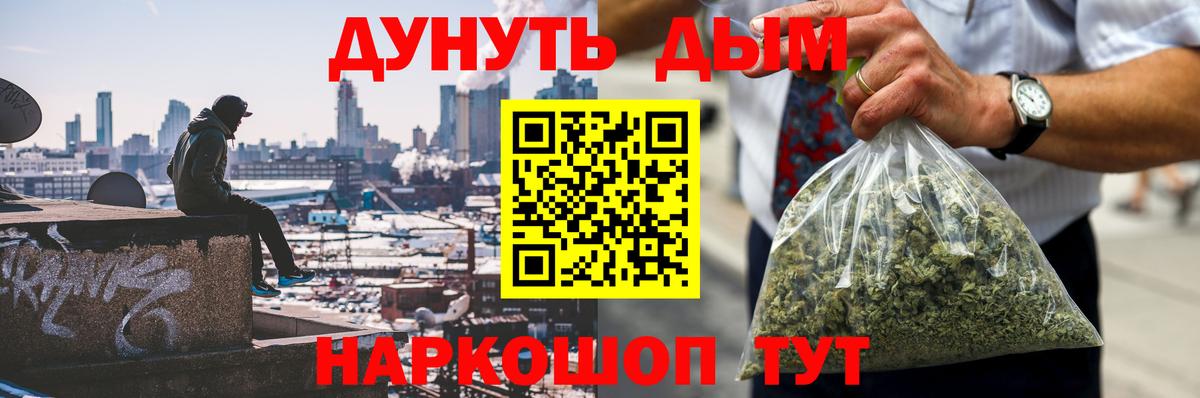 Артём  Бошки Шишки ГИДРОПОН  Бошки Шишки SATIVA & INDICA  Вход с VPN 