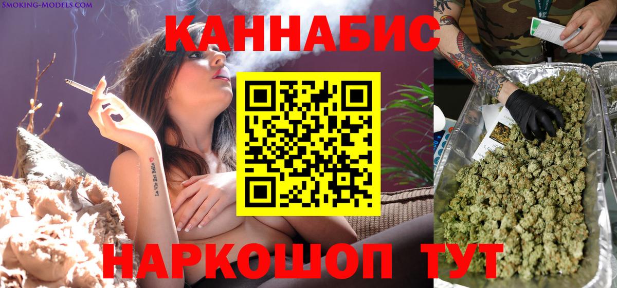 Бошки Шишки конопля  МАРИХУАНА MAZAR  Марихуана Amnesia  Марихуана OG Kush  Артём 